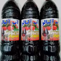 آب البالو و انار و زرشک مشهد طعم عالی