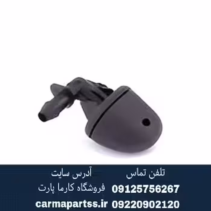 چشمی شیشه شور ال 90