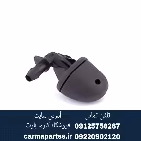 چشمی شیشه شور ال 90