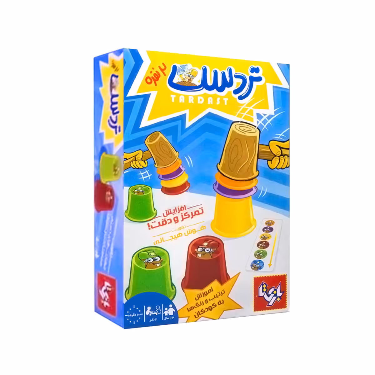 بازی تردست 2 نفره بازیتا