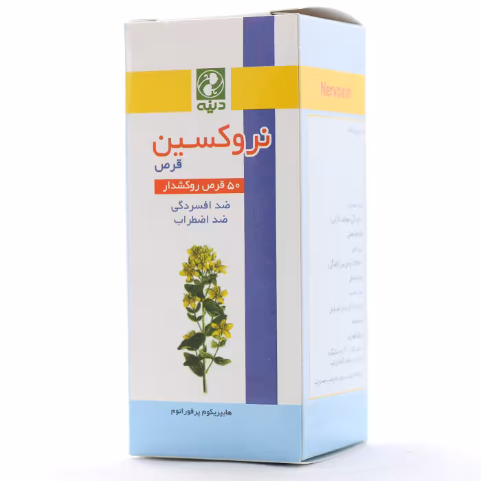 قرص نروکسین دینه 50 عددی