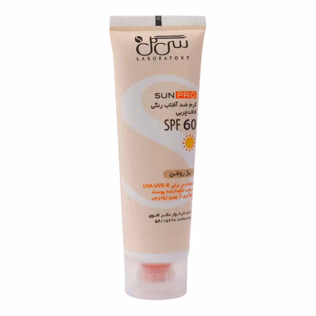 کرم ضدآفتاب SPF60 رنگی فاقد چربی پوست معمولی تا چرب 50میلی لیتر سی گل Seagull
