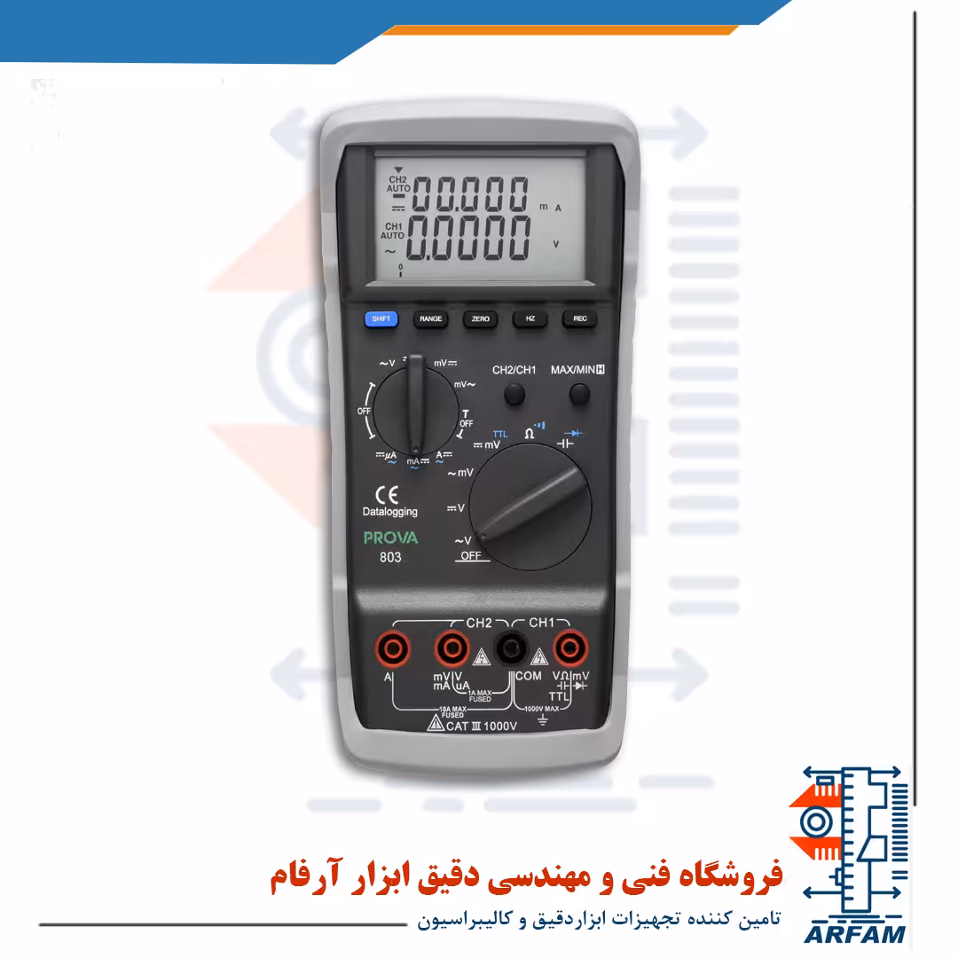 مولتی متر دو کانال با امکان اتصال به کامپیوتر پرووا PROVA 803