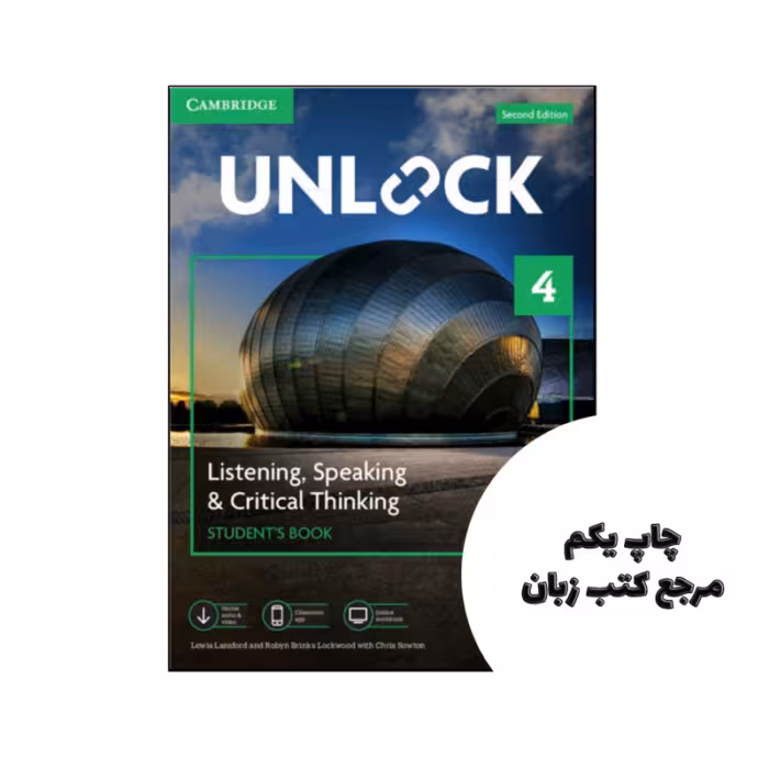 کتاب Unlock Level 4 Listening Speaking & Critical Thinking 2nd نویسنده by Unknown