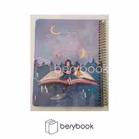 SEVIL / سویل / دفتر شکرگزاری / کد 316 / دختر نشسته روی کتاب