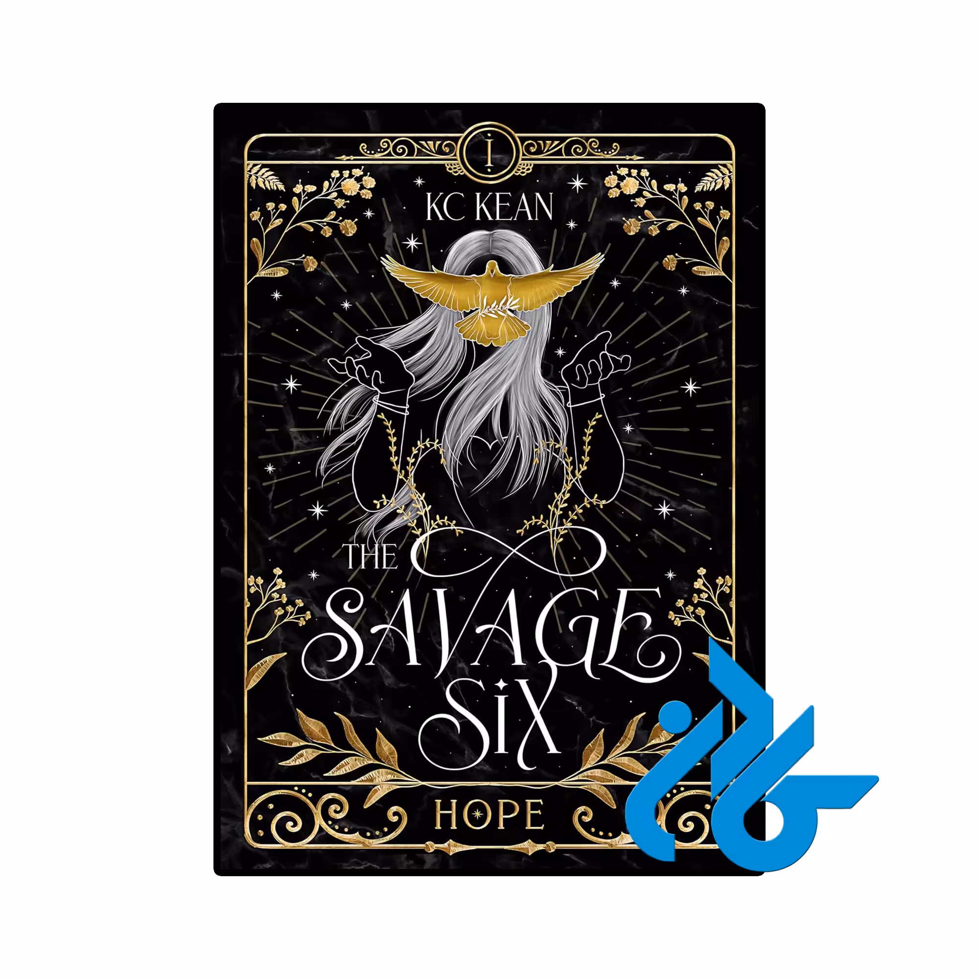 کتاب Savage Hope (THE SAVAGE SIX Book 1) (رمان امید وحشی)