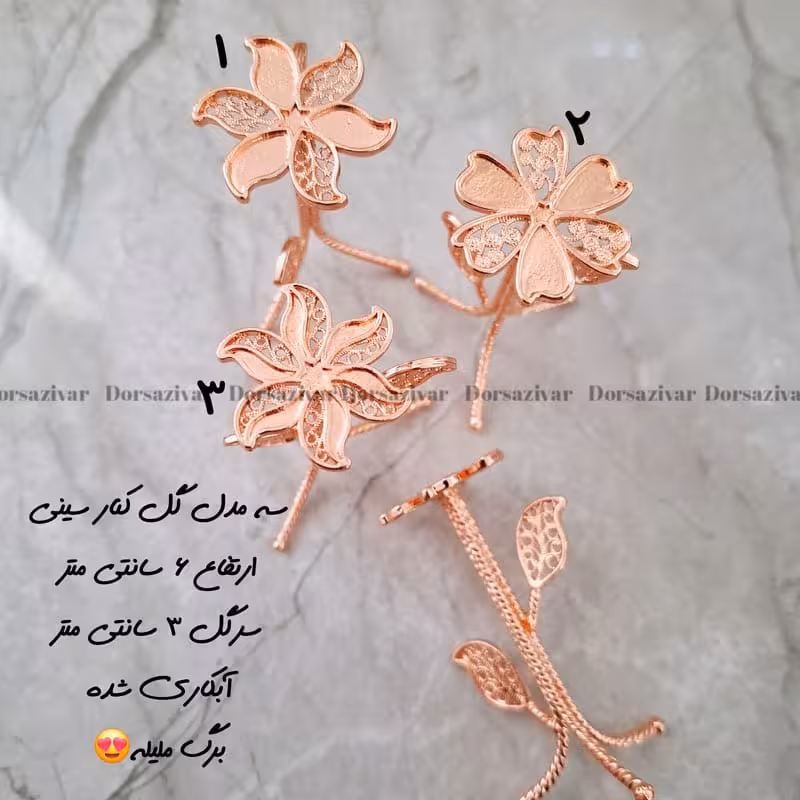 زیر ساخت گل کنار سینی فیروزه کوبی