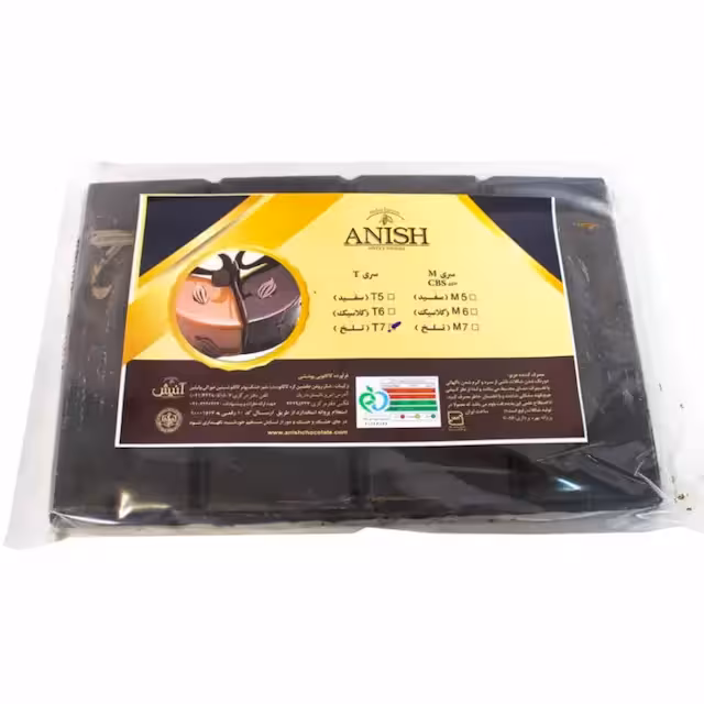 شکلات تخته ای کلاسیک آنیش