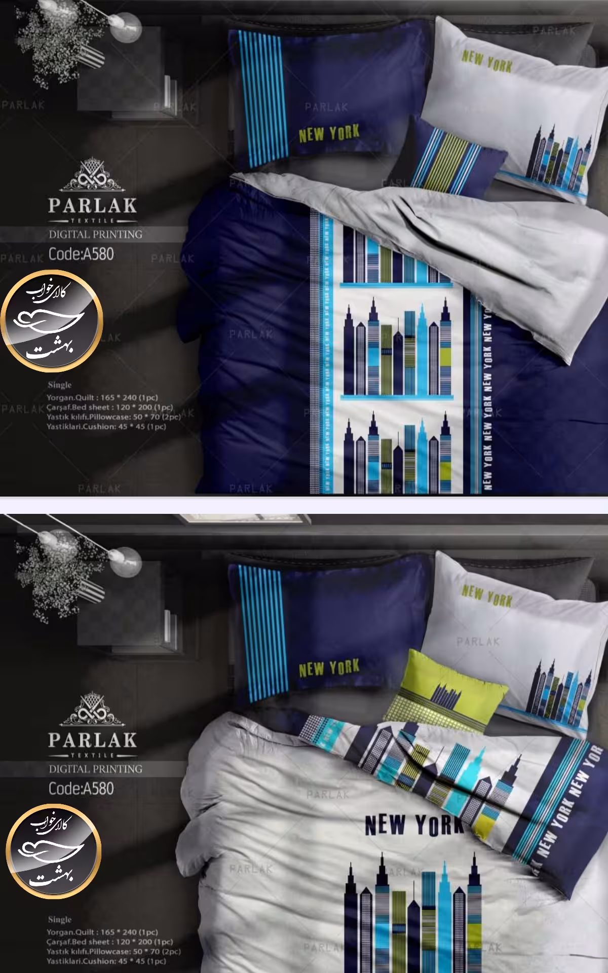 روتختی دورو طرح دار یک نفره پنج تکه پارلاک برند ترکسان کد A580