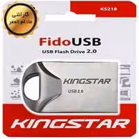 فلش 32 گیگ Kingstar KS218 Fido