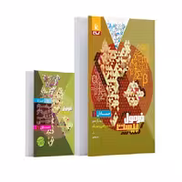 فرمول بیست حسابان یازدهم گاج   کتابچه