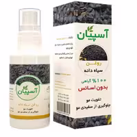 روغن سیاهدانه آسپیان (تقویت و جلوگیری از ریزش مو، تسکین درد و.. ) | amazonchi