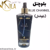 بادی اسپلش بلو شنل وودلایک | BLUE CHANNEL WOODLIKE | حجم 250 میلی لیتر