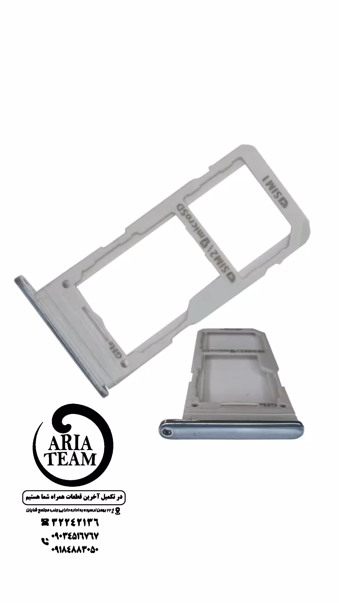 خشاب سیمکارت سامسونگ S8