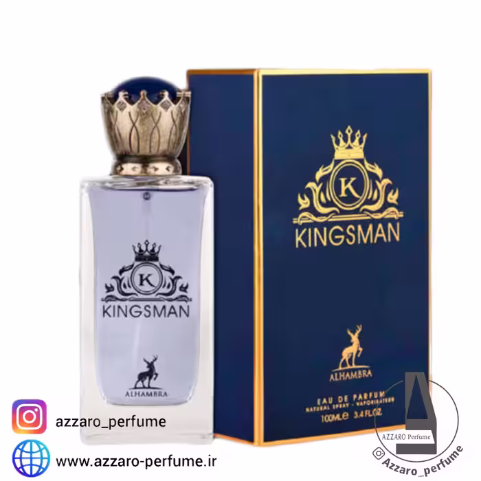 ادکلن ALHAMBRA KINGSMAN الحمبرا کینگ من حجم 100 میل