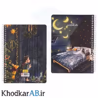 دفتر شکرگزاری با صحافی سیمی برند سویل