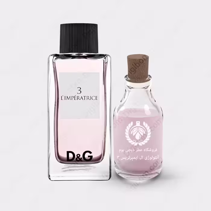 عطر دولچه گابانا د اند جی آنتولوژی ال ایمپرتریس 3 – Dolce & Gabbana Anthology L’Imperatrice 3عطرDolce & Gabbana Anthology L'Imperatrice 3