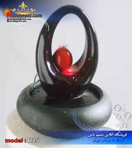 آبنما رومیزی زیبا کد R25