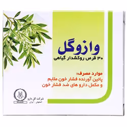 قرص وازوگل گل دارو