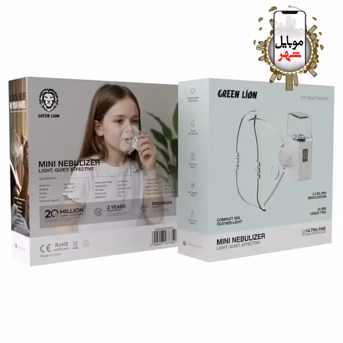 نبولایزر مینی گرین Green Mini Nebulizer