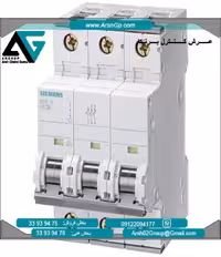 کلید مینیاتوری6 کیلو آمپر مدل 5SY6301-7 زیمنس