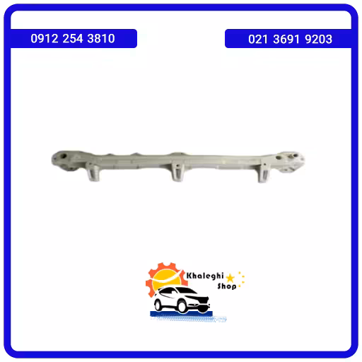 دیاق فلزی سپر عقب فیدلیتی