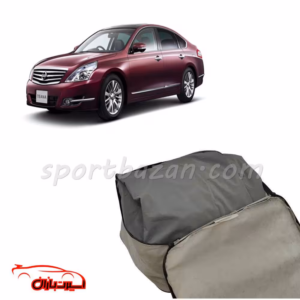 چادر ماشین نیسان تیانا برند فیت کاور- متریال ترک با یکسال گارانتی