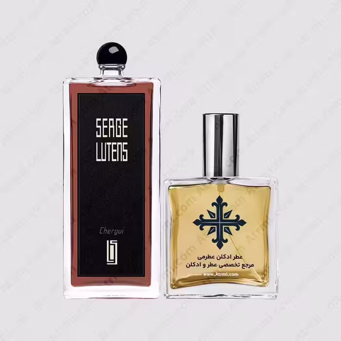 عطر ادکلن عطرمی مدل چرگویی – Atrmi Chergui