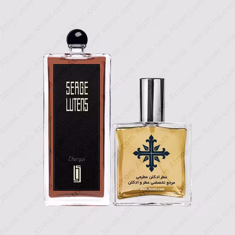 عطر ادکلن عطرمی مدل چرگویی – Atrmi Chergui