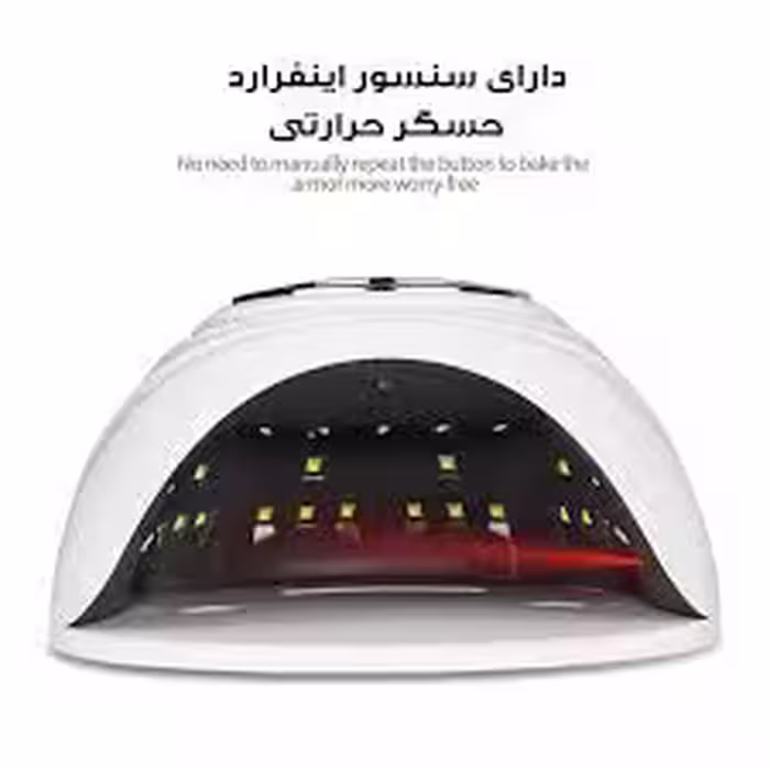 دستگاه لاک خشک کن UV مدل B5-120W