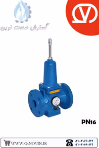 شیر فشار شکن PN16 وگ بی همتا