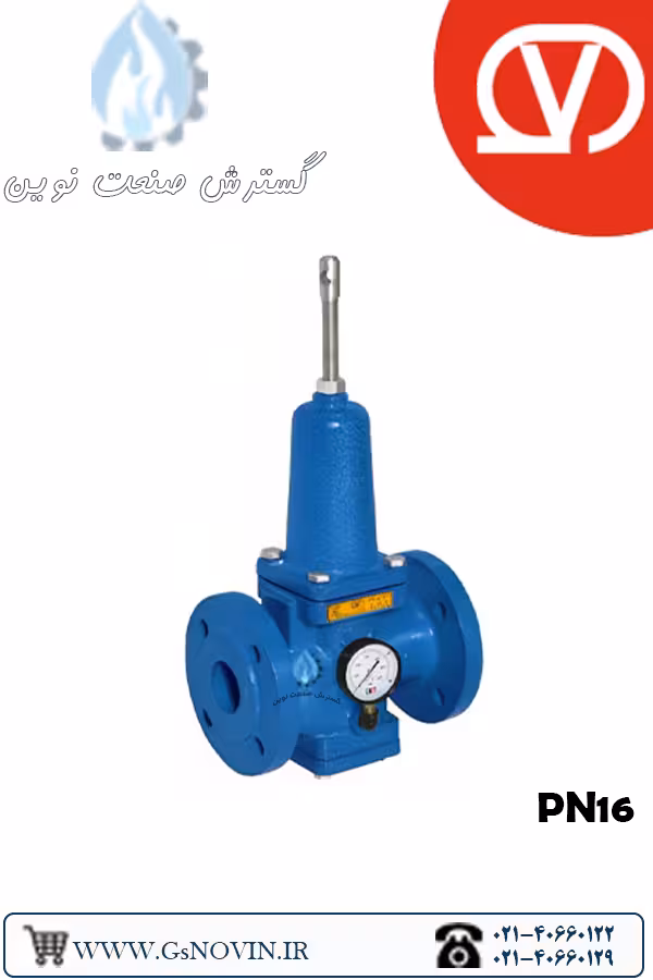 شیر فشار شکن PN16 وگ بی همتا