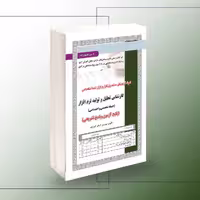 آگهی استخدام کارشناس تحلیل و تولید نرم‌ افزار