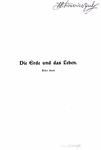 خرید و دانلود نسخه کامل کتاب Die Erde und das Leben. Eine vergleichende Erdkunde