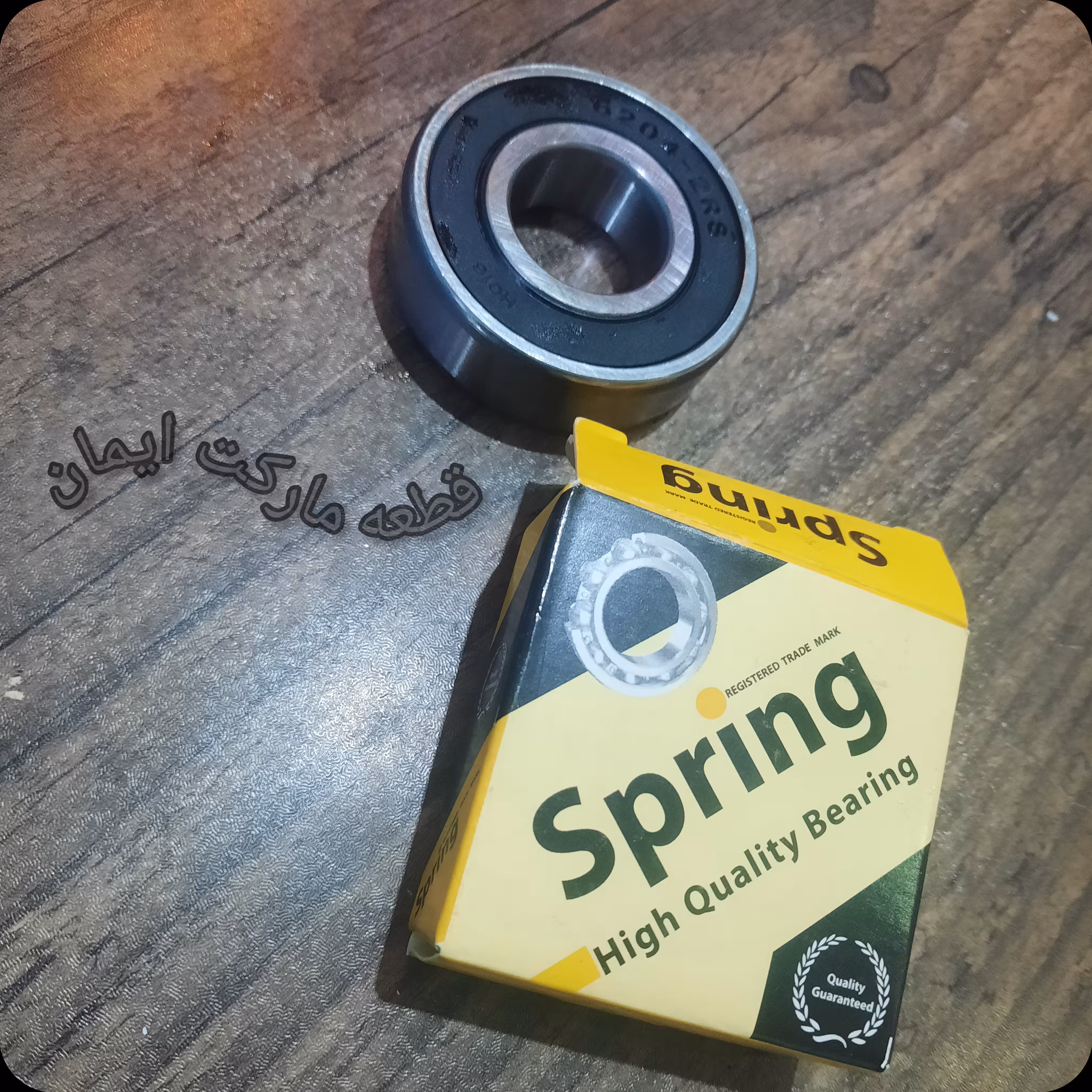 بلبرینگ6204،2Rsبرنداسپرینگ
