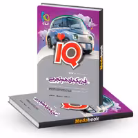 فیزیک یازده تجربی ایکیو….فنر شده…/گاج1403 کد108325