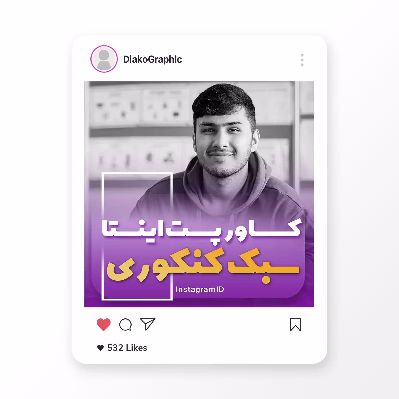 دانلود کاور پست پیج کنکوری و مشاوره ای