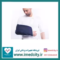 آویز دست شانه ای آدور