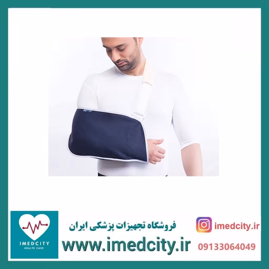 آویز دست شانه ای آدور