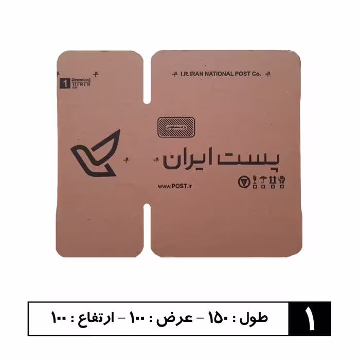 کارتن پستی سایز 1 یک 50 عدد A کارتن سایز یک