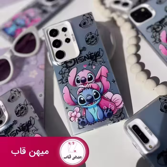 قاب So cool استیچ کاپل - کد (122219)