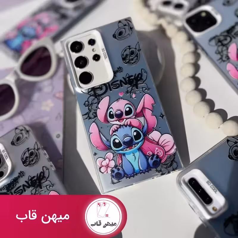 قاب So cool استیچ کاپل - کد (122219)