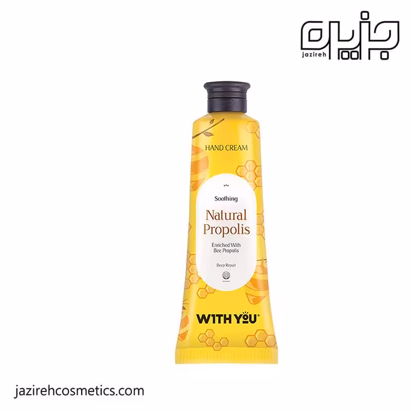 کرم مرطوب کننده دست ویت یو حاوی موم عسل