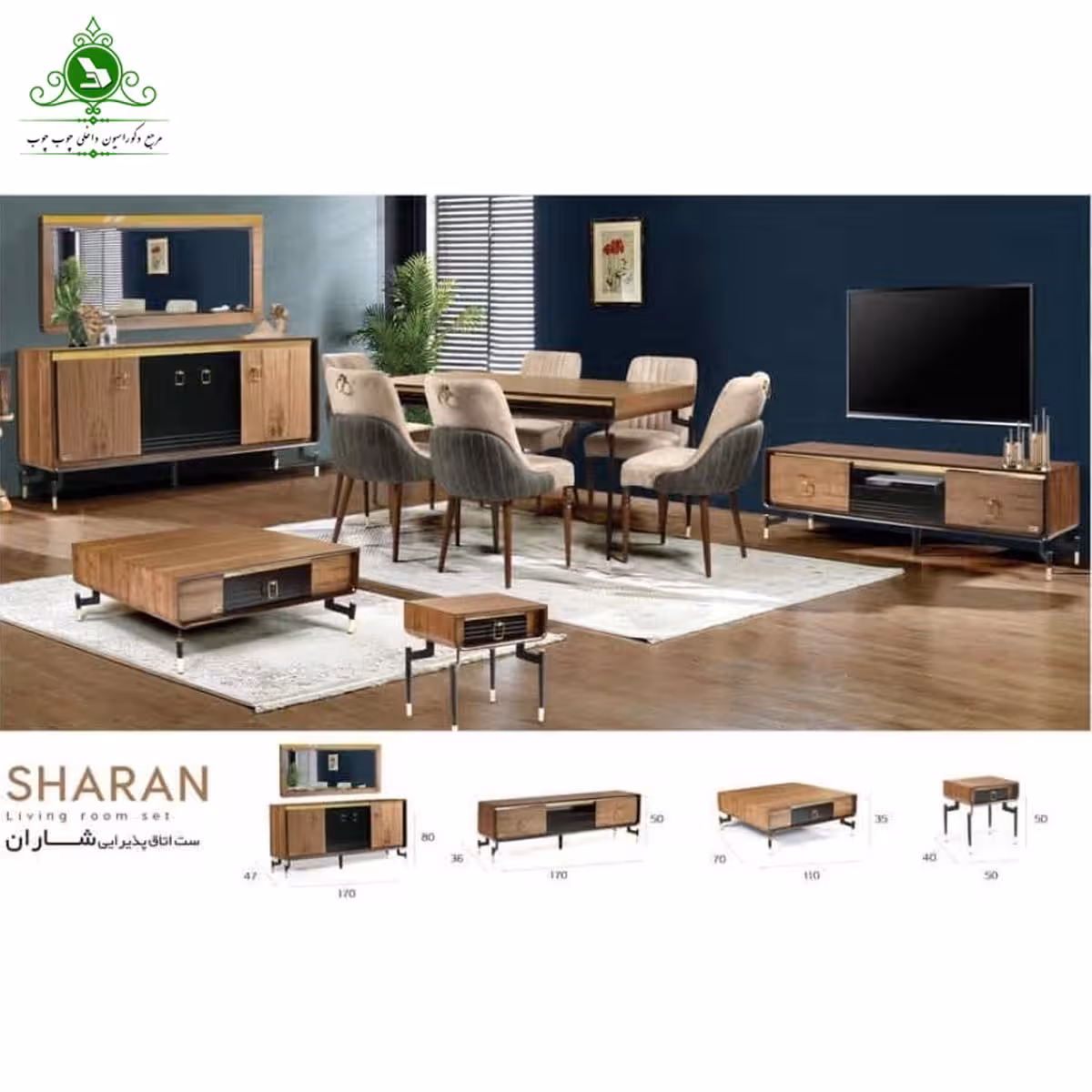 ست اتاق پذیرایی مدل شاران