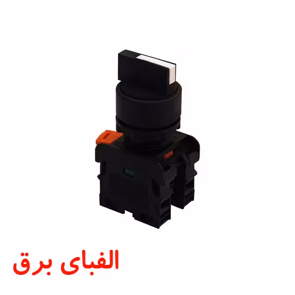 کلید فرمان دو طرفه استارتی