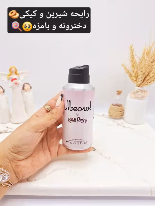 بادی اسپلش خوشبوو و ماندگار مدل ECLAT DARPEGE (جلد سفید)