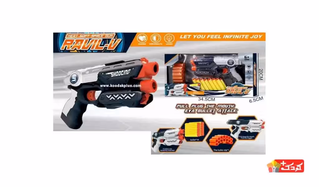 تفنگ تير پرتاب كن مدل 37-826