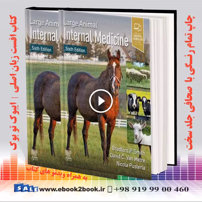 Large Animal Internal Medicine 6th Edition