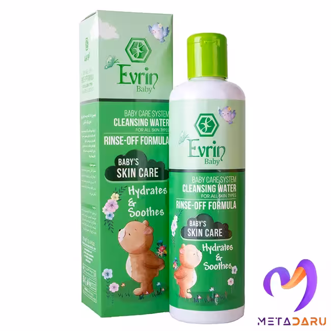 لوسیون پاک کننده پوست کودک اورین (بدون نیاز به آبکشی) | Evrin CLEANSING WATER