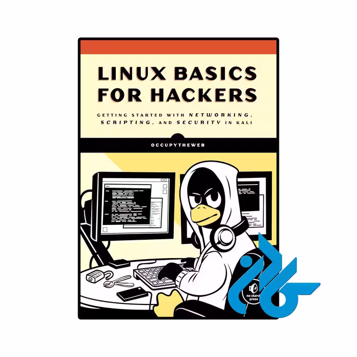 کتاب Linux Basics for Hackers